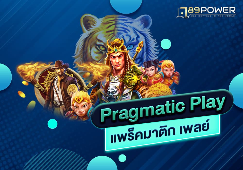 cover-slot-pragmatic