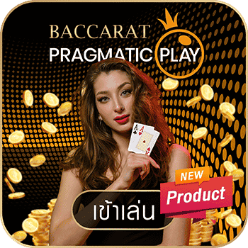 Pragmatic-Playคาสิโน