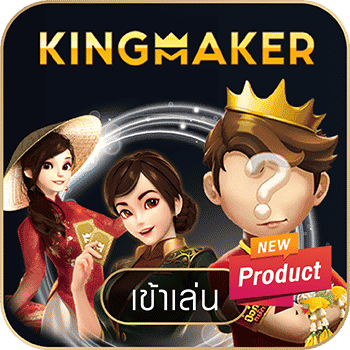 kingmaker