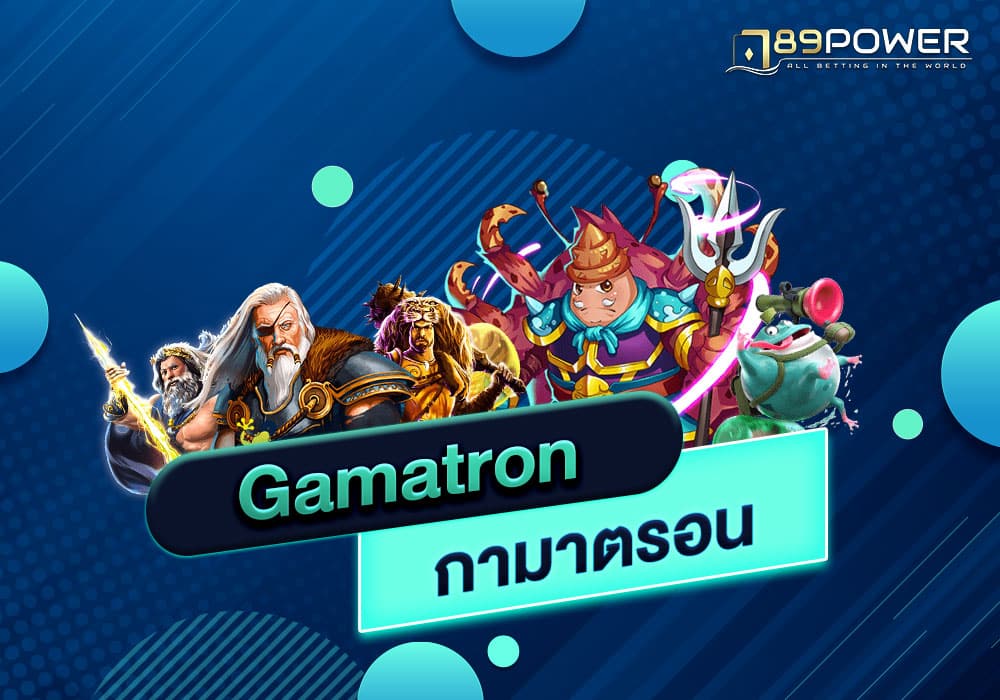 gamatron