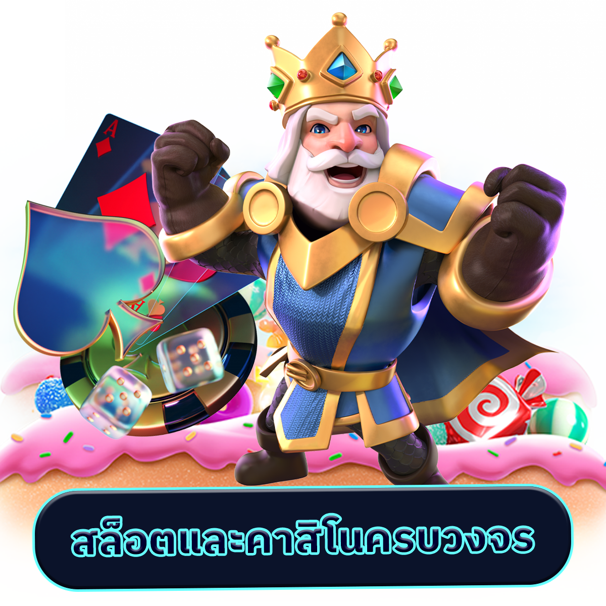 กิจกรรมทุกประเภทสร้างโอกาสทางการเงินที่ดีสำหรับคุณ